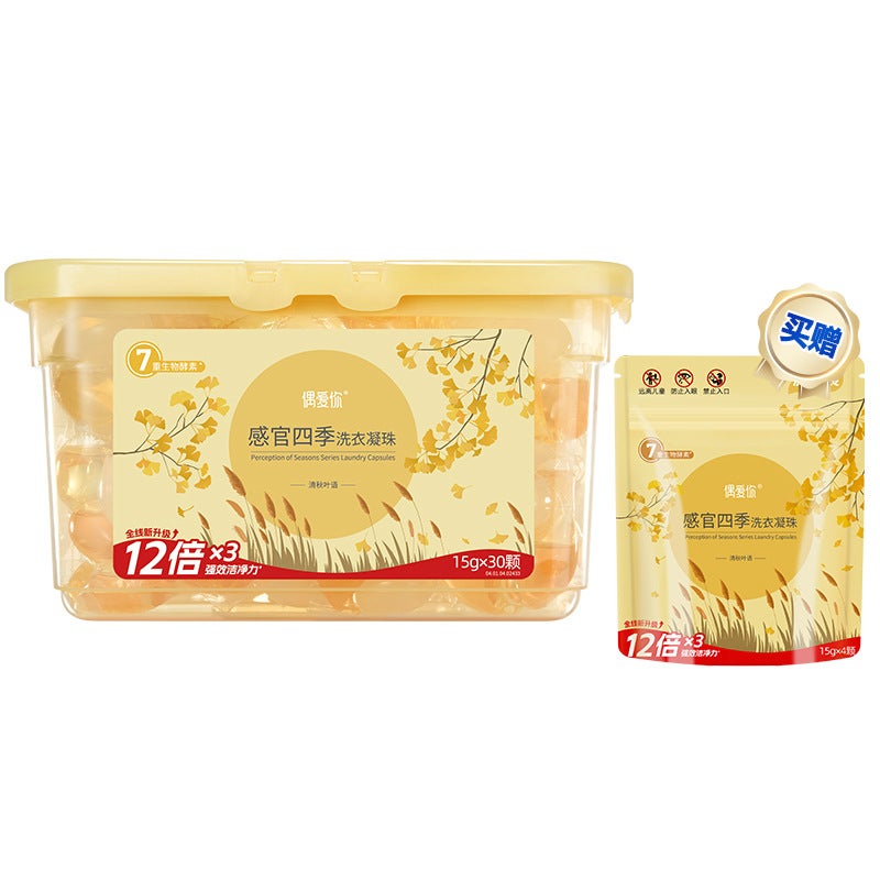 I Love You Universal Laundry Beads Sensory Four Seasons Series Enzyme Decontamination Laundry Beads Gift Trial Clothes Generation - Image 4